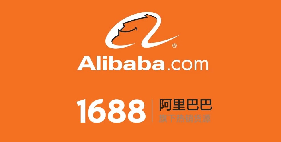 Заказ товаров на 1688.com