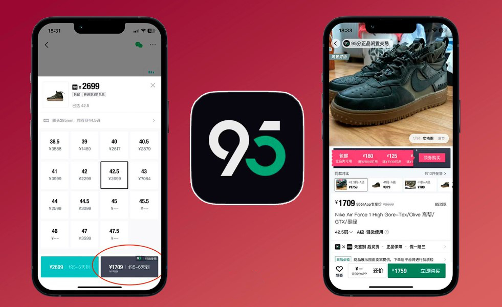 Приложение 95 для покупки винтажных вещей